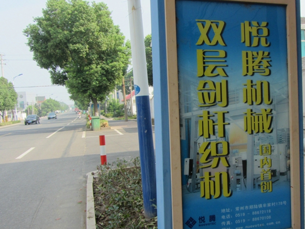 公司路牌.jpg